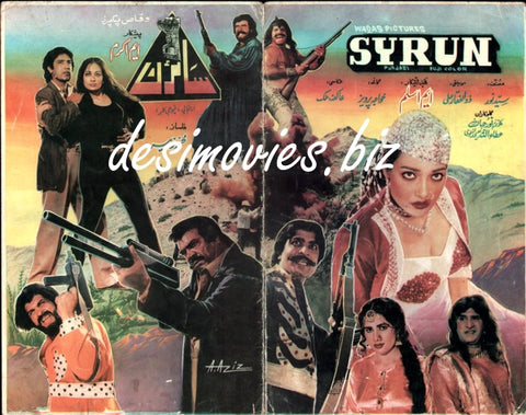 Syrun (1990) Original Booklet