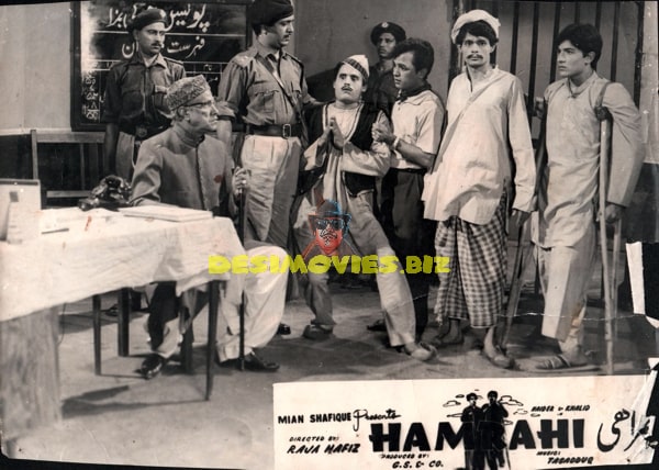 Hamrahi (1966) Movie Still - www.desimovies.biz