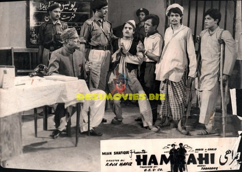 Hamrahi (1966) Movie Still