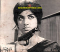 Dunya Paise Di (1974) Movie Still - www.desimovies.biz