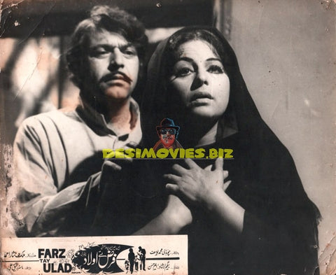 Farz Tey Aulad (1975) Movie Still