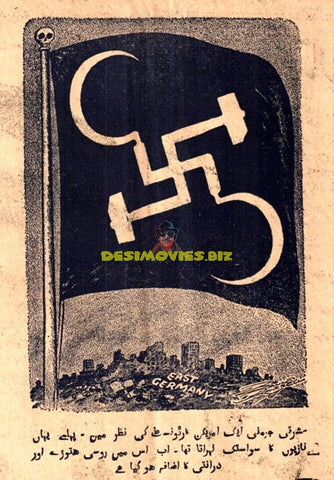 Anti East German Propaganda Image -1950 - Pakistan