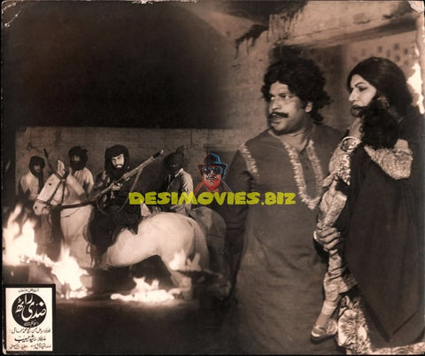 Ziddi Rath AKA Babul Rath (Unreleased-1980) Movie Still