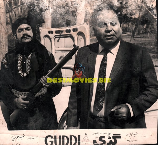 Guddi (1975) Movie Still