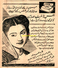 Rehana (1950) Lux Advert - www.desimovies.biz