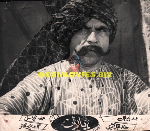 Yaarana (1976) Movie Still - www.desimovies.biz
