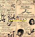 Movie Newspaper Adverts (1950) - www.desimovies.biz
