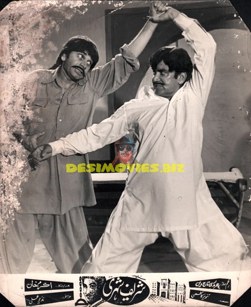 Sharif Shehri (1978) Movie Still - www.desimovies.biz