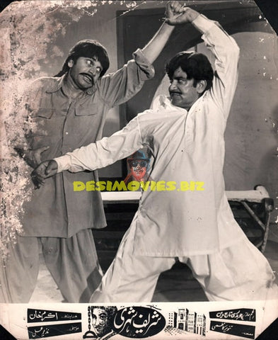 Sharif Shehri (1978) Movie Still