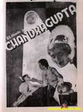 Chandragupta (1924) - Advert - www.desimovies.biz