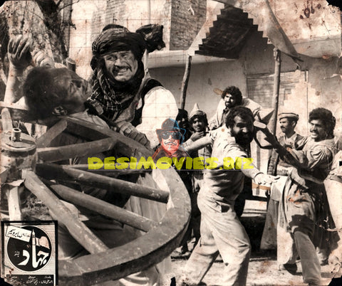 Jihad (1983) Movie Still - www.desimovies.biz
