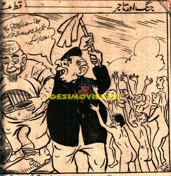 Current Affairs Cartoon - Pakistani Press 1950 - www.desimovies.biz