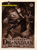 Dil e Nadaan (1953) - Poster Advert - www.desimovies.biz