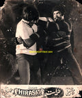 Hirasat (1980) Movie Still - www.desimovies.biz
