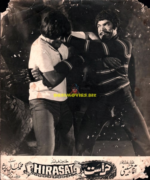 Hirasat (1980) Movie Still - www.desimovies.biz