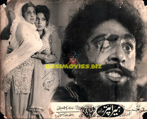 Heera Puttar (1980) Movie Still - www.desimovies.biz
