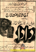 Dada (1949) Advert - www.desimovies.biz