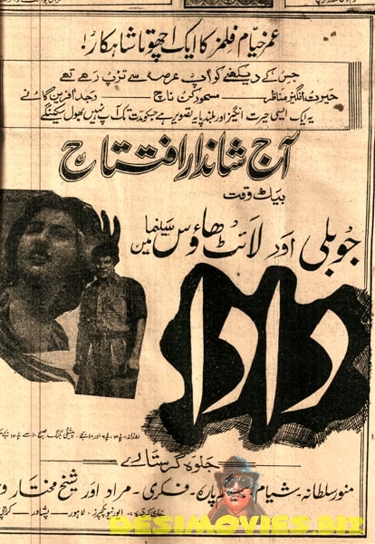 Dada (1949) Advert - www.desimovies.biz