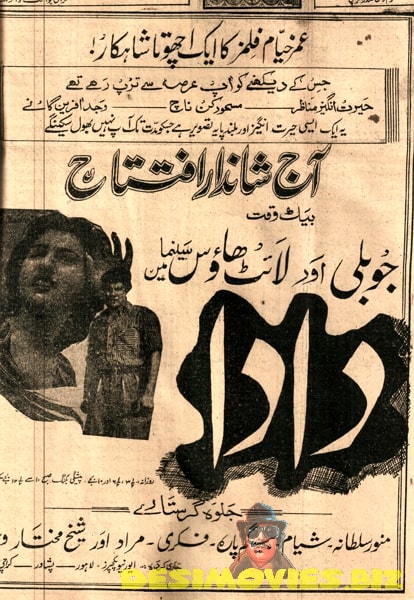 Dada (1949) Advert