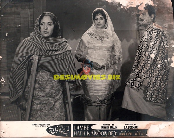 Lambe Hath Qanoon De (1974) Movie Still - www.desimovies.biz