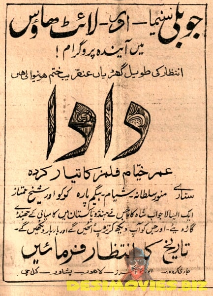 Dada (1949) Advert - www.desimovies.biz