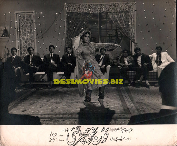 Koonj Wichhar Gayi (1969) Movie Still - www.desimovies.biz