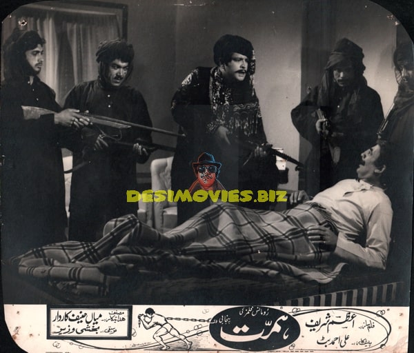 Himmat  (1977) Movie Still - www.desimovies.biz