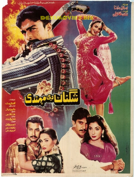 Shagnan Di Mehndi  (2003) - www.desimovies.biz