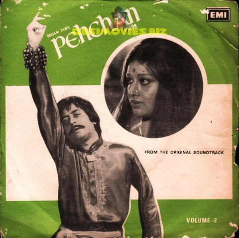 Pehchan (1975)  Ep Cover