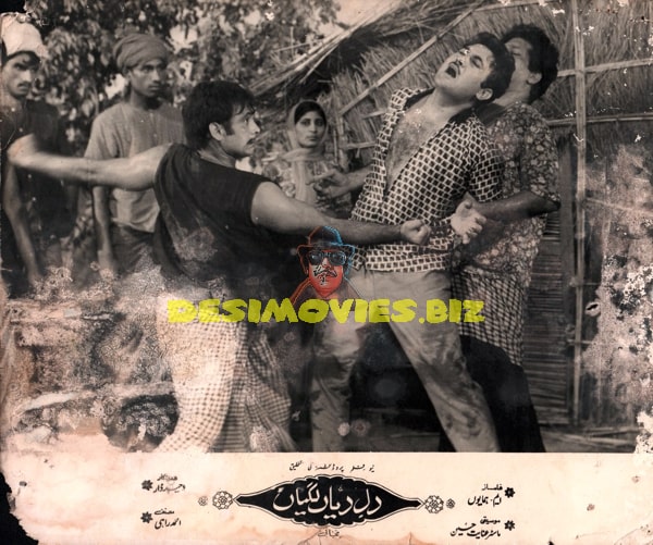 Dil Diyan Lagian (1970) Movie Still