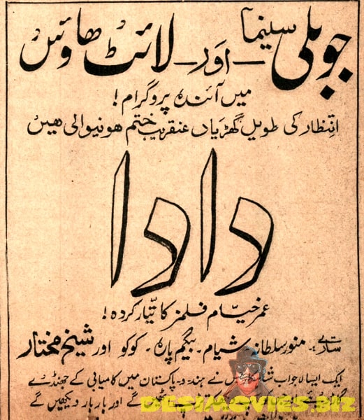 Dada (1949) Advert - www.desimovies.biz
