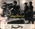 Doghala (1975) Still - www.desimovies.biz