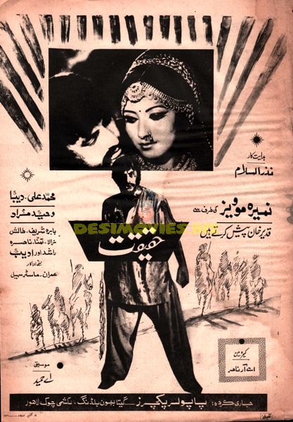 Haqeeqat (1974) Press Advert