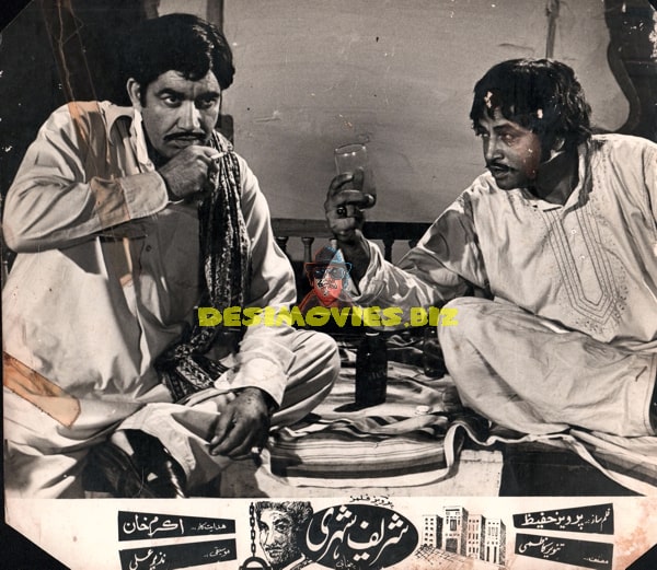 Sharif Shehri (1978) Movie Still - www.desimovies.biz