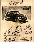 Ford - Advert -1950 - Pakistan - www.desimovies.biz