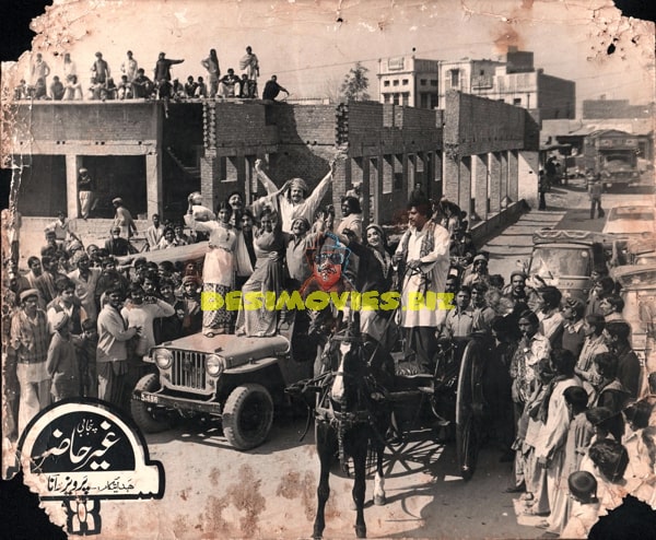 Ghair Hazir (1979) Movie Still - www.desimovies.biz