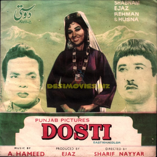 Dosti (1971)  Record Cover - www.desimovies.biz