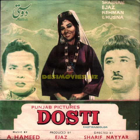 Dosti (1971)  Record Cover