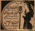 Dawn Radio Service -1950 - Pakistani Advert - www.desimovies.biz