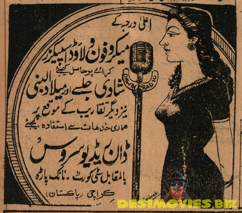 Dawn Radio Service -1950 - Pakistani Advert - www.desimovies.biz