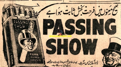 Passing Show Cigarettes - Advert -1950 - Pakistan