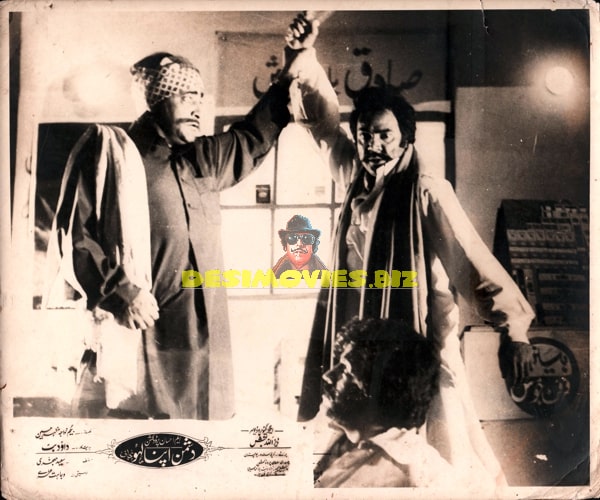 Dushman Apna Lahoo (1976) Movie Still - www.desimovies.biz