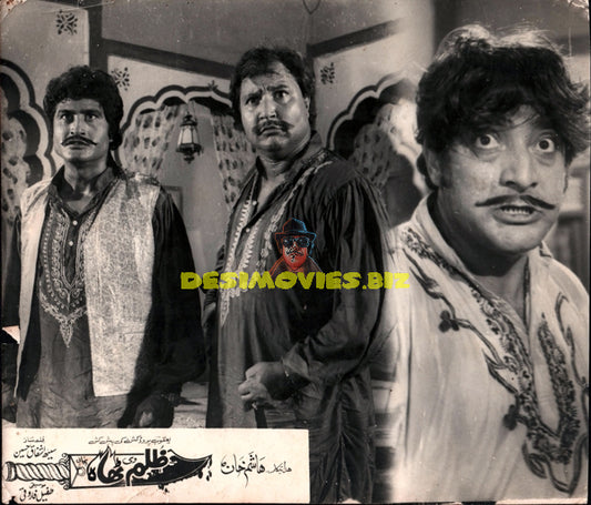 Zulm Di Thaa (1977) Movie Still - www.desimovies.biz