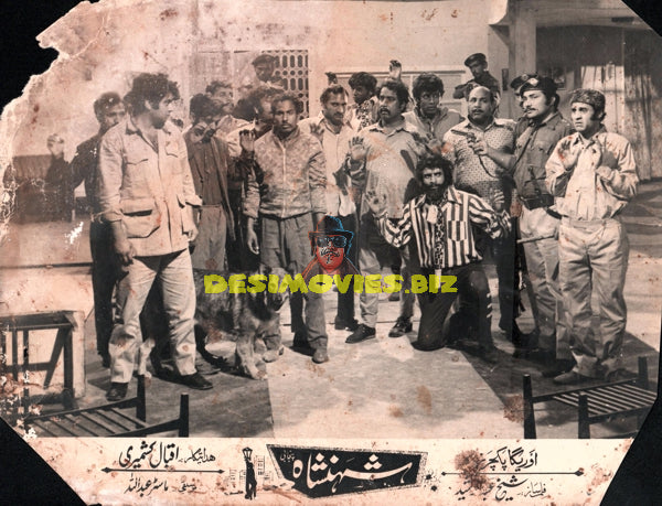 Shehenshah (1974) Movie Still - www.desimovies.biz