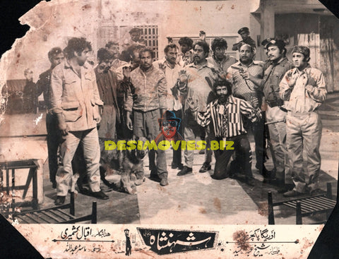 Shehenshah (1974) Movie Still - www.desimovies.biz