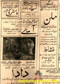 Dada (1949) Advert - www.desimovies.biz