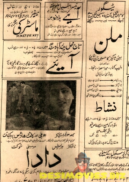 Dada (1949) Advert - www.desimovies.biz