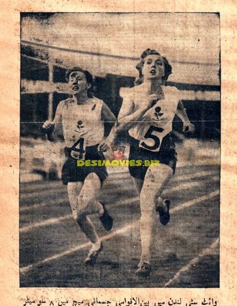 Women's 800m race at White City, London, 1950