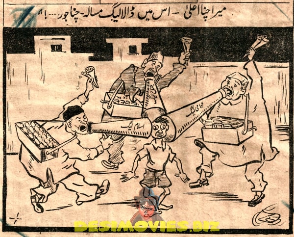 Current Affairs Cartoon - Pakistani Press 1950 - www.desimovies.biz