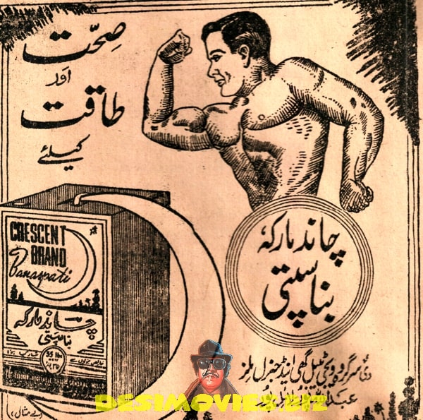 Crescent Banaspati - Advert (1961) - www.desimovies.biz